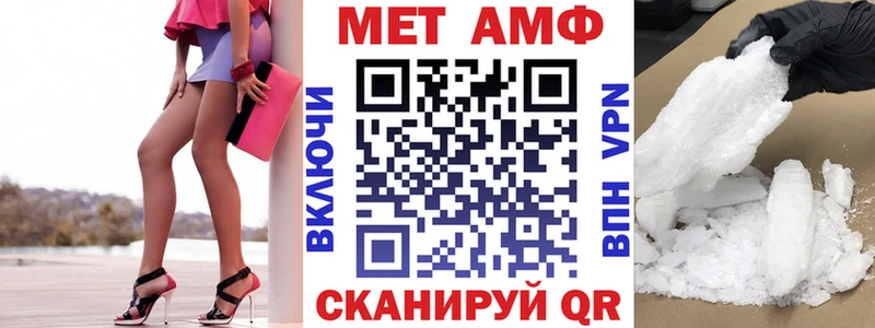 что такое   Волгодонск  блэк спрут tor  АМФ Premium 