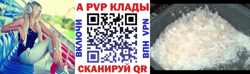 hydra как войти  Волгодонск  Alpha-PVP СК КРИС 