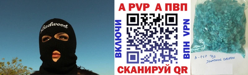 А ПВП крисы CK Волгодонск