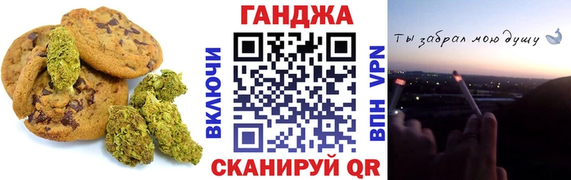Cannafood конопля  даркнет телеграм  Волгодонск 