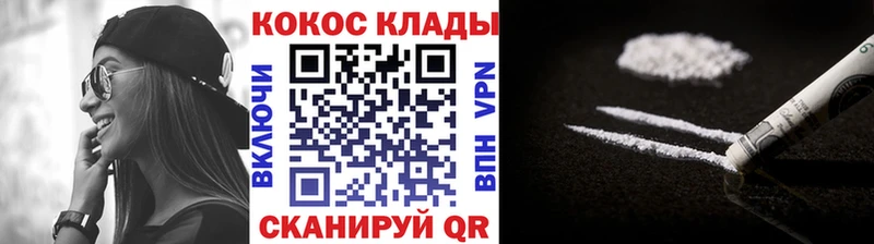 Cocaine Боливия  blacksprut   Волгодонск  закладка 