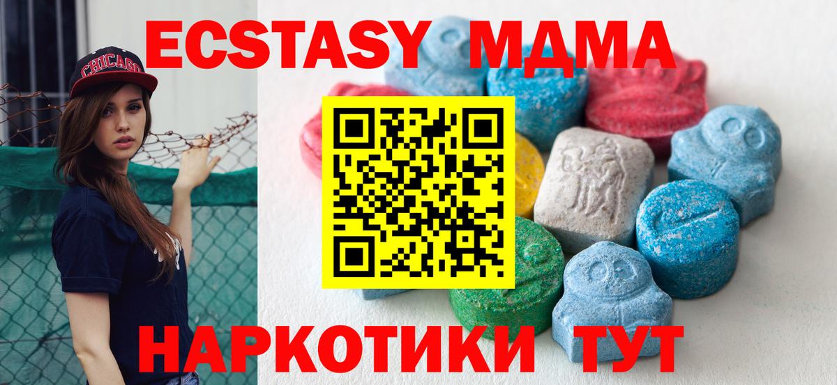 Ecstasy louis Vuitton  Ecstasy VHQ  Волгодонск  Вход с VPN 