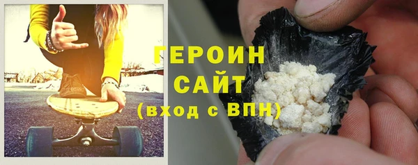 герыч Арсеньев