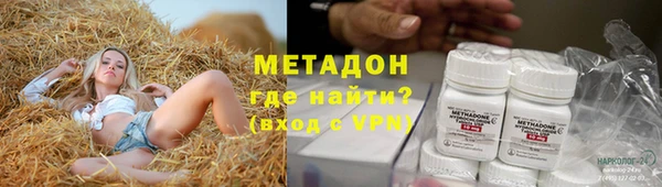 бутират Аркадак