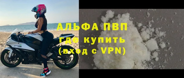 МДПВ Армянск