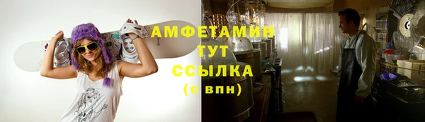 герыч Арсеньев