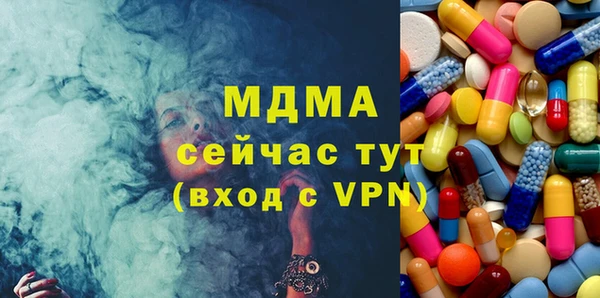 МДПВ Армянск
