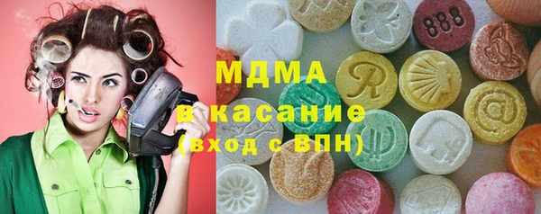 бутират Аркадак