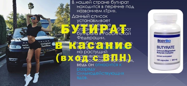 МДПВ Армянск