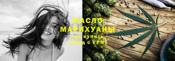 кристаллы Нязепетровск