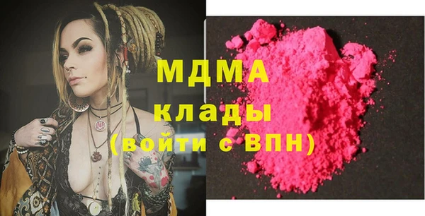 бутират Аркадак