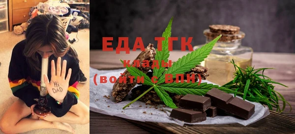 бутират Аркадак