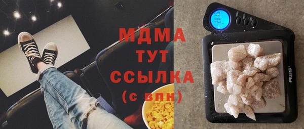 бутират Аркадак