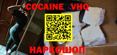 ПСИЛОЦИБИНОВЫЕ ГРИБЫ Можайск