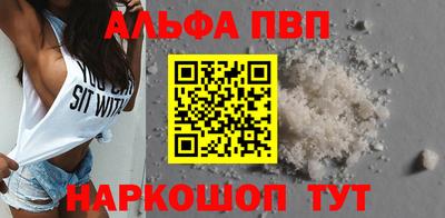 крисы Можга