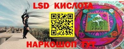 ПСИЛОЦИБИНОВЫЕ ГРИБЫ Можайск