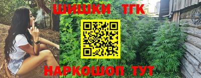 ПСИЛОЦИБИНОВЫЕ ГРИБЫ Можайск