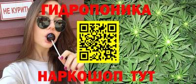 ПСИЛОЦИБИНОВЫЕ ГРИБЫ Можайск