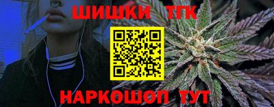 ПСИЛОЦИБИНОВЫЕ ГРИБЫ Можайск