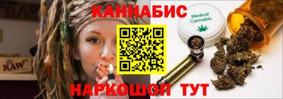 ПСИЛОЦИБИНОВЫЕ ГРИБЫ Можайск