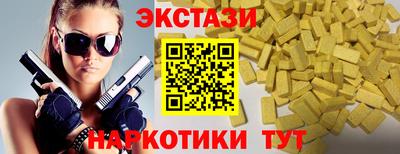 ПСИЛОЦИБИНОВЫЕ ГРИБЫ Можайск