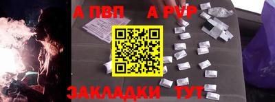 мяу мяу мука Моздок