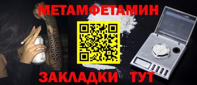 мяу мяу мука Моздок