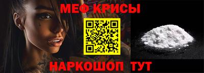 крисы Можга