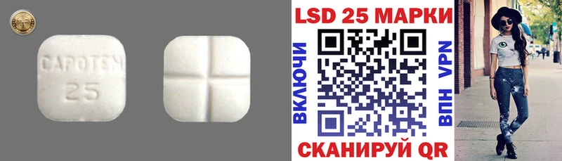 ЛСД экстази кислота  Волгодонск 