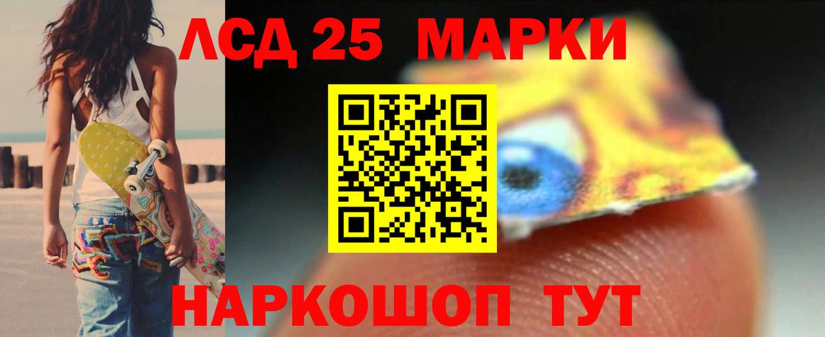 LSD-25 экстази кислота  ЛСД экстази ecstasy  Волгодонск  Лсд 25 экстази  Вход с VPN 