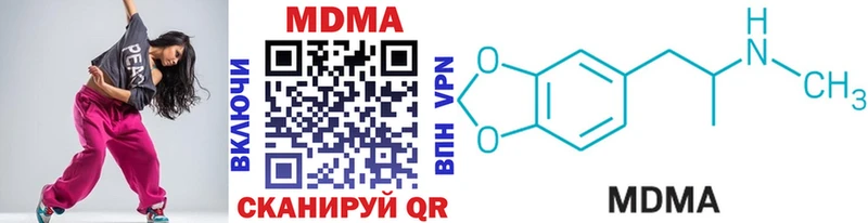 blacksprut зеркало закладка Волгодонск MDMA молли