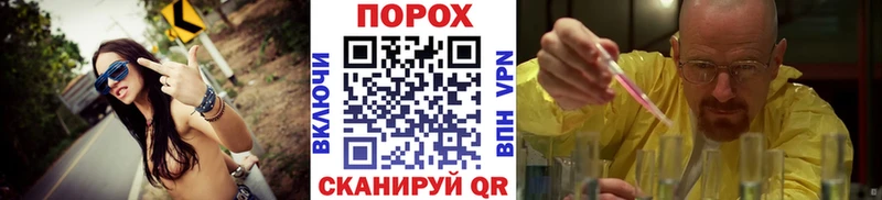 Первитин пудра  Волгодонск 