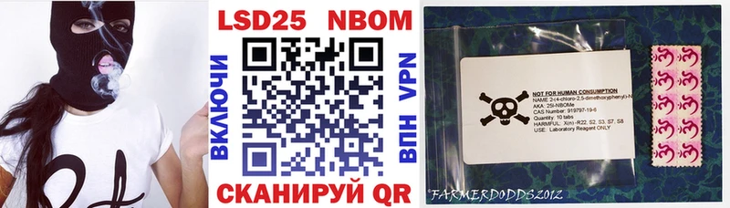 Марки N-bome 1,5мг Волгодонск