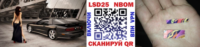 купить наркотики сайты  Волгодонск  Марки NBOMe 1,8мг 