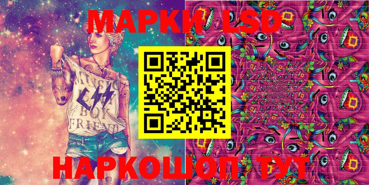 Марки N-bome 1,8мг Волгодонск