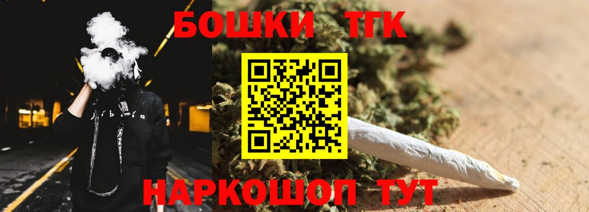 Бошки марихуана марихуана Волгодонск
